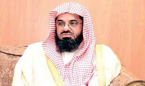 Quran Recitation