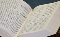 Quran Recitation & Urdu Translation