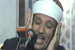 Quran Recitation & Urdu Translation