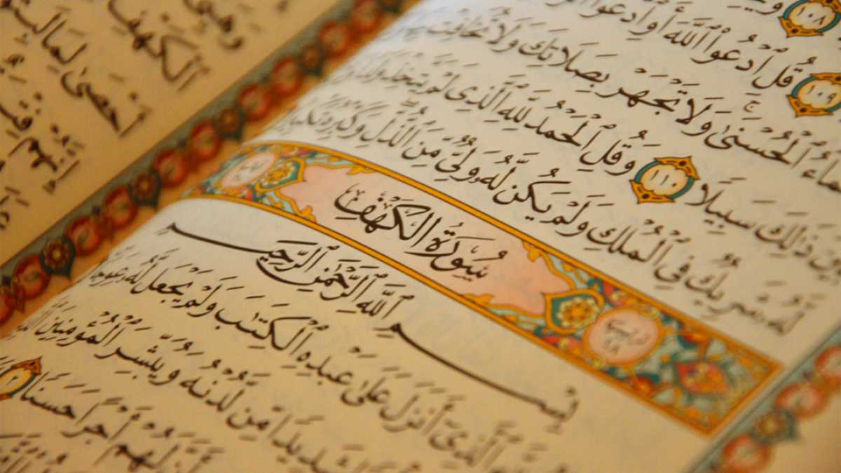 Khulasa Taraweeh