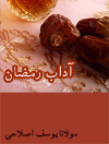 images/literature/1623/1623_thumb.jpg