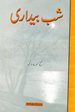 Shab Bedari