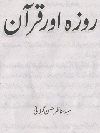 images/literature/1723/1723_thumb.jpg