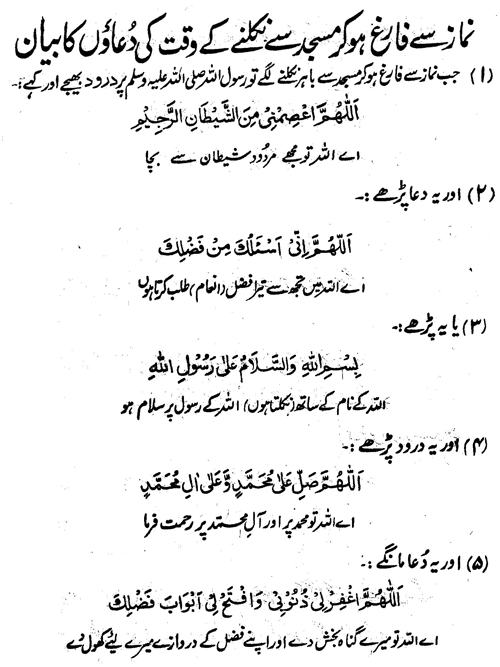 /tazkeerdata/dua-azkar/576/576_2.gif