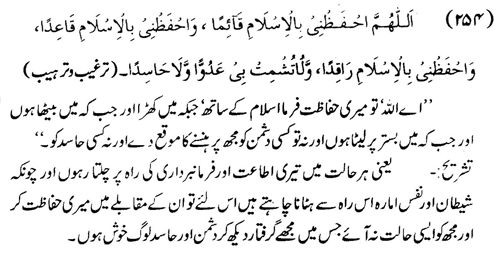 tazkeerdata/hadith/3754/3754_1.gif