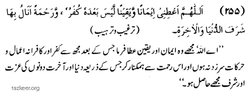 tazkeerdata/hadith/3755/3755_2.gif