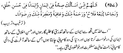 tazkeerdata/hadith/3757/3757_1.gif