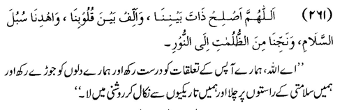 tazkeerdata/hadith/3761/3761_1.gif