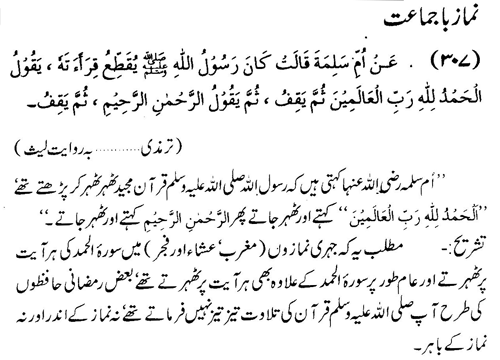 tazkeerdata/hadith/3807/3807_1.gif