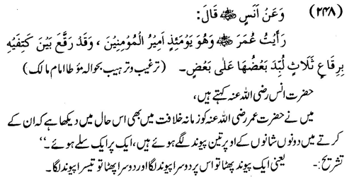 tazkeerdata/hadith/3928/3928_1.gif