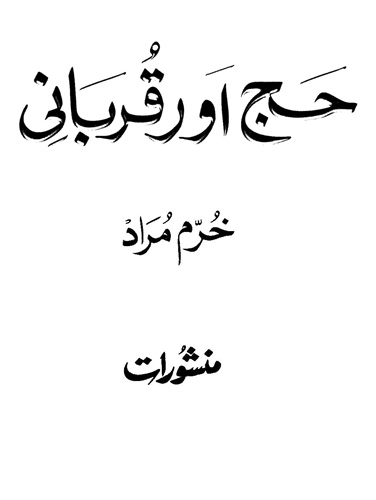 /tazkeerdata/literature/1604/1604_1.gif