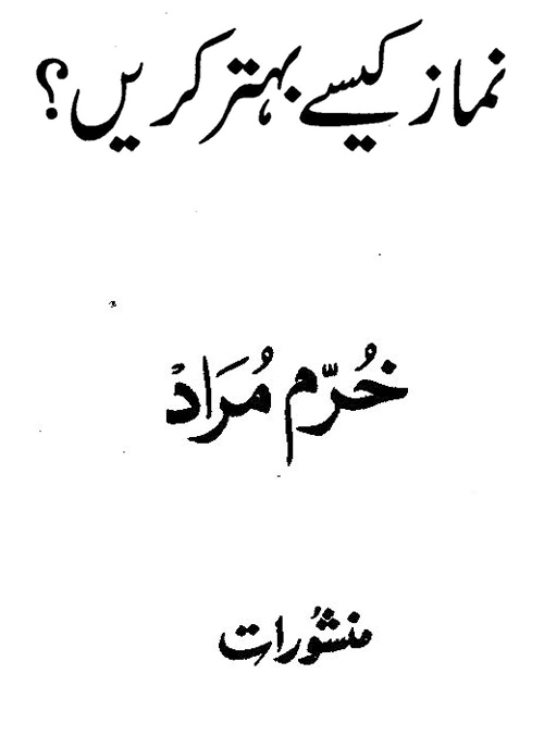 /tazkeerdata/literature/1610/1610_1.gif