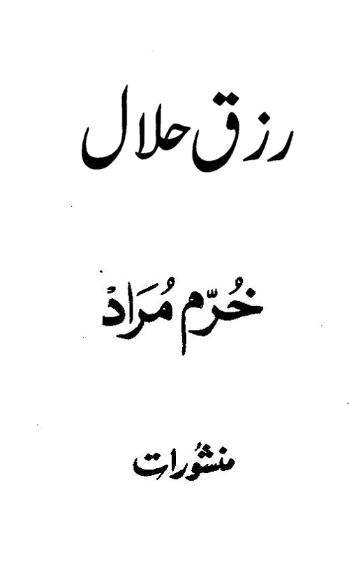 /tazkeerdata/literature/1613/1613_1.gif