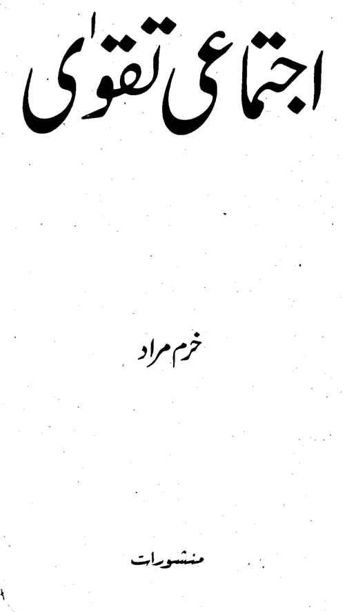 /tazkeerdata/literature/1617/1617_1.gif
