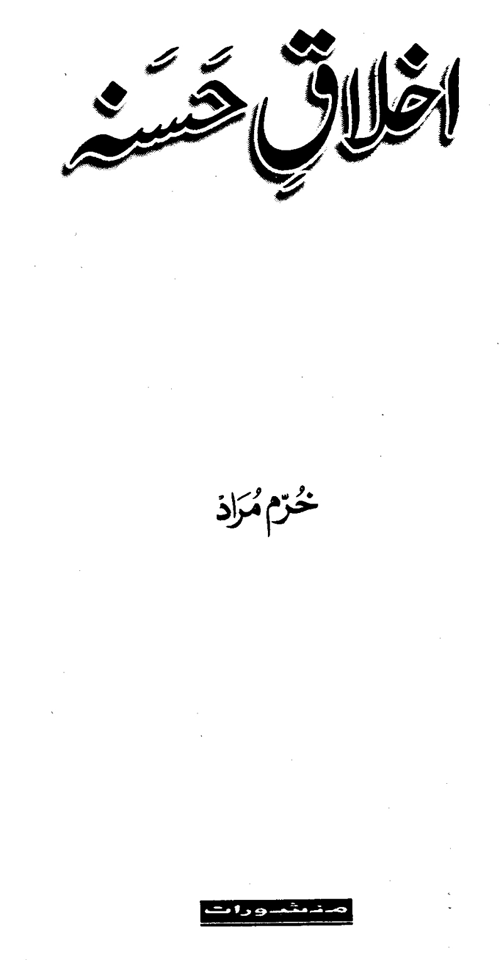 /tazkeerdata/literature/1624/1624_1.gif
