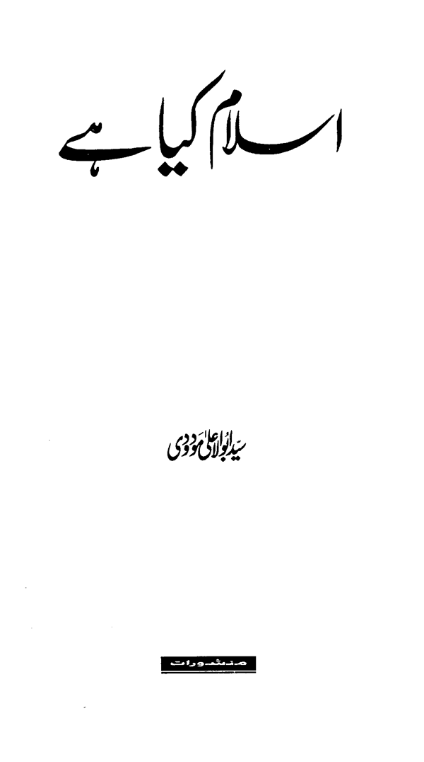/tazkeerdata/literature/1628/1628_1.gif