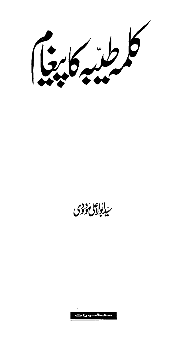 /tazkeerdata/literature/1629/1629_1.gif