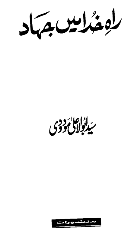 /tazkeerdata/literature/1632/1632_1.gif