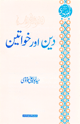 /tazkeerdata/literature/1637/1637_1.gif
