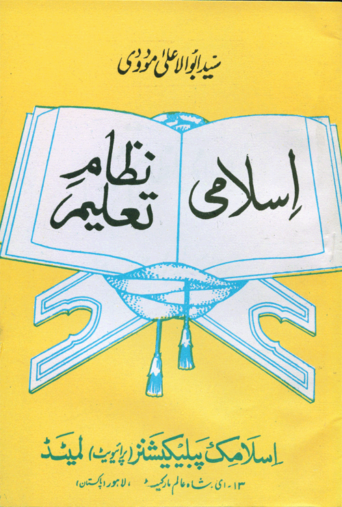/tazkeerdata/literature/1644/1644_1.gif