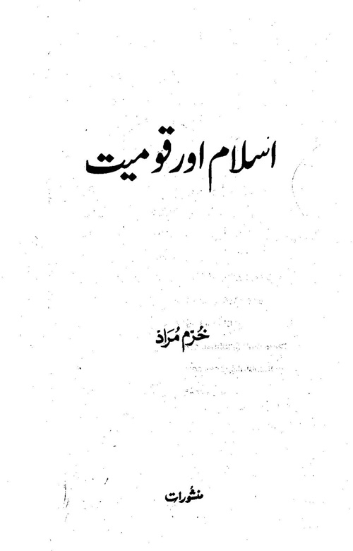 /tazkeerdata/literature/3042/3042_1.gif