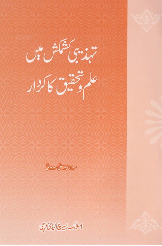 /tazkeerdata/literature/4085/4085_1.gif