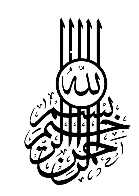 /tazkeerdata/literature/4090/4090_1.gif