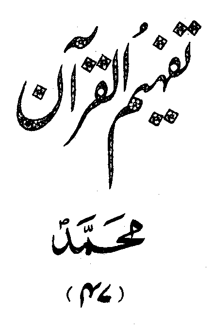 /tazkeerdata/quran/8/vol5/Vol5_5.gif