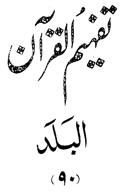 /tazkeerdata/quran/8/vol6/Vol6_335.gif